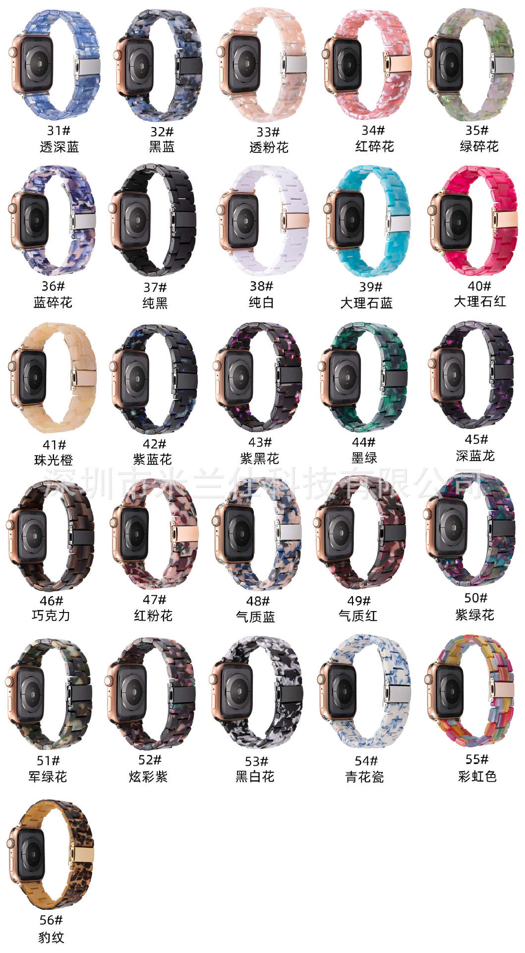 Durable and stylish Apple Watch resin band overview