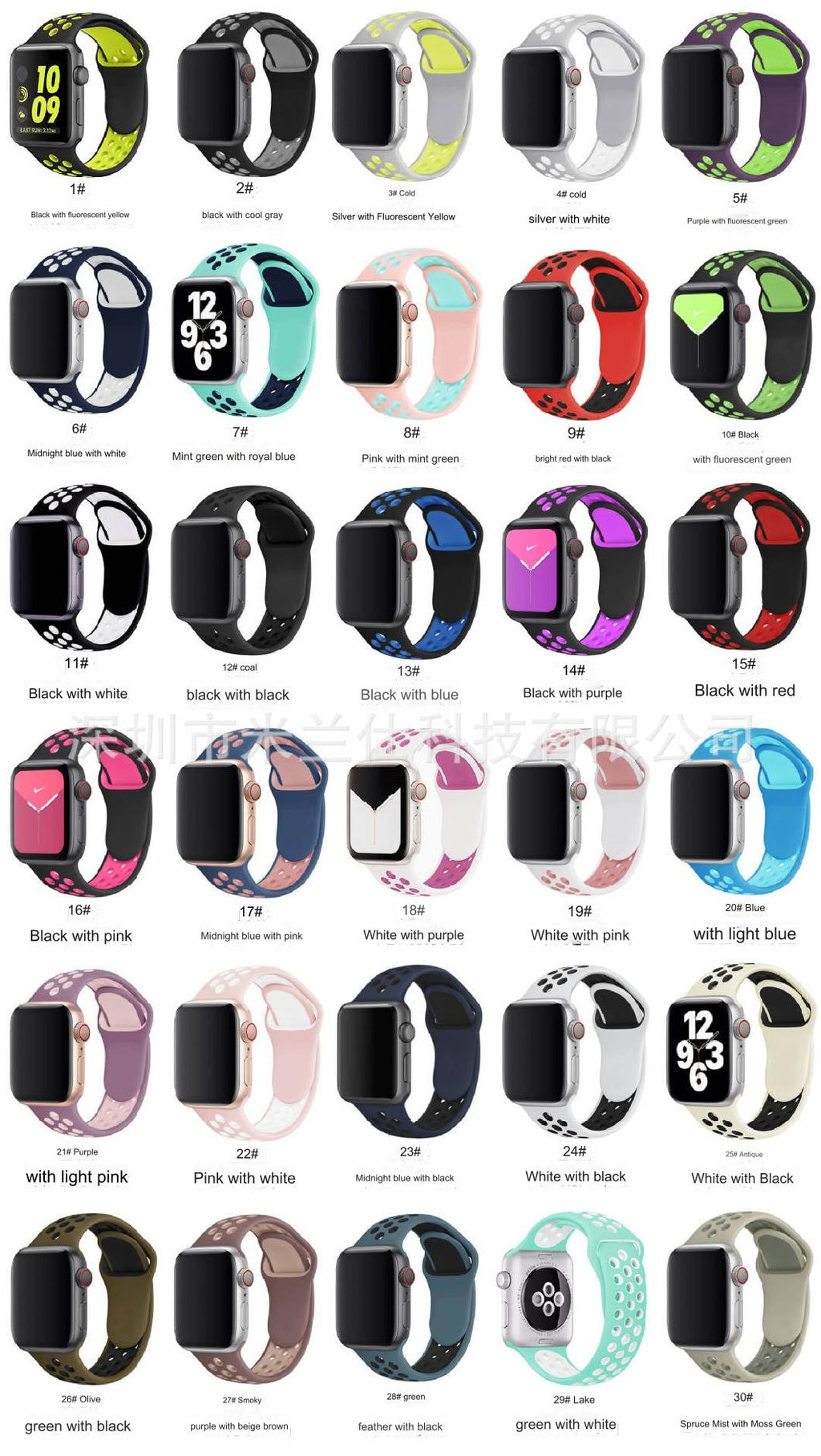 Image of dual colour silicone sport band for Apple Watch 10