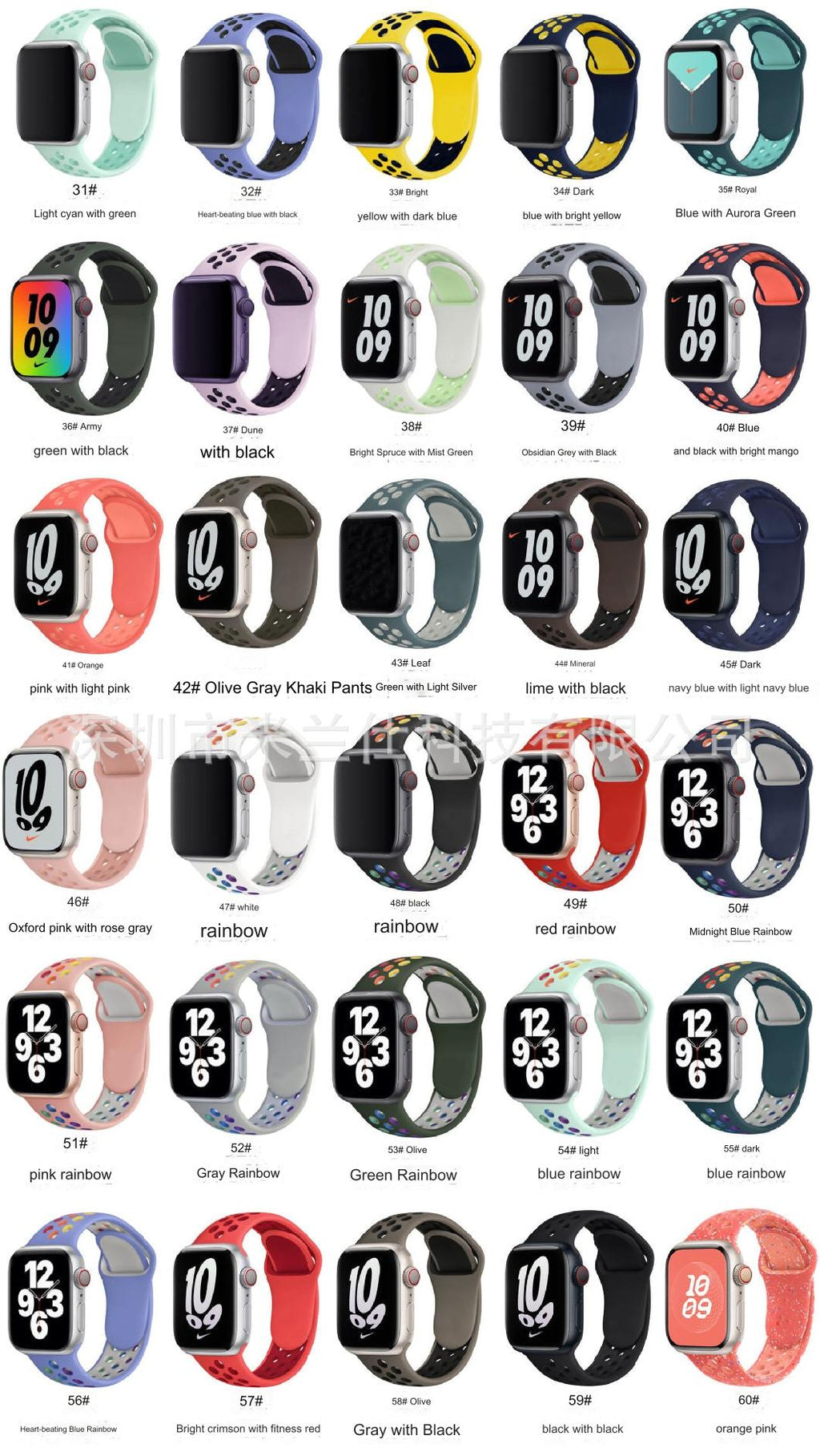Image of dual colour silicone sport band for Apple Watch 1