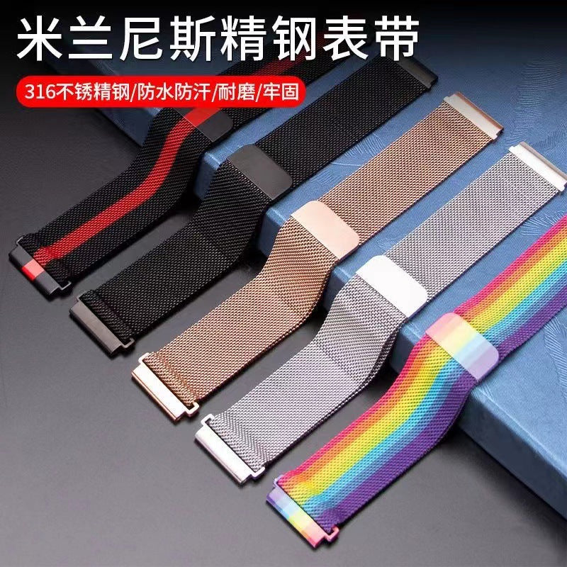 Vibrant rainbow Milanese watch strap