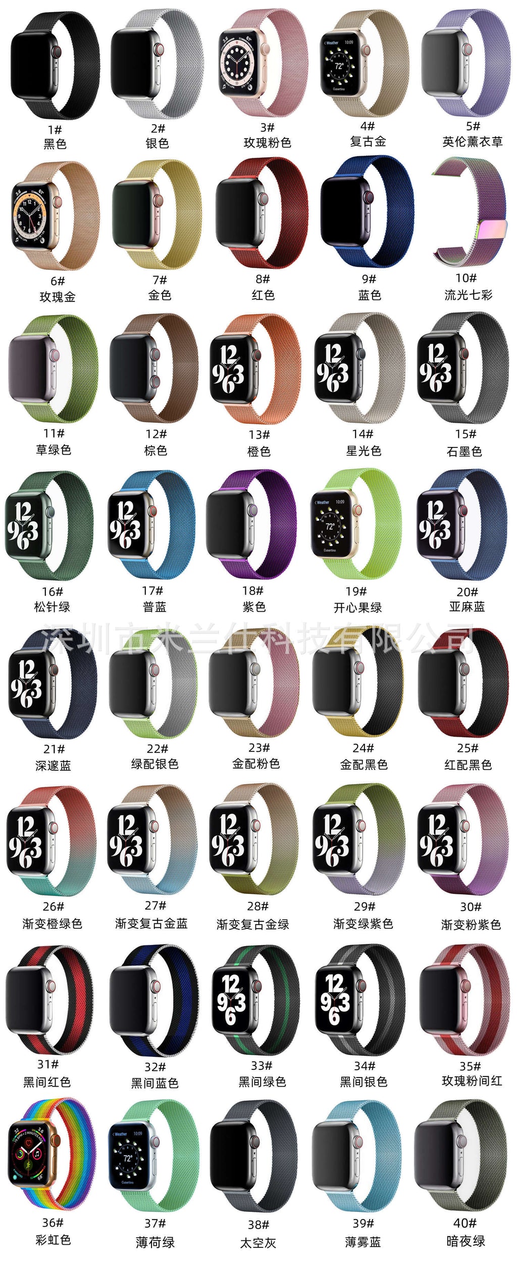 Stylish Milanese loop band in silver for Apple Watch