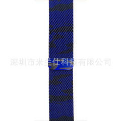 Adjustable magnetic clasp of Milanese band