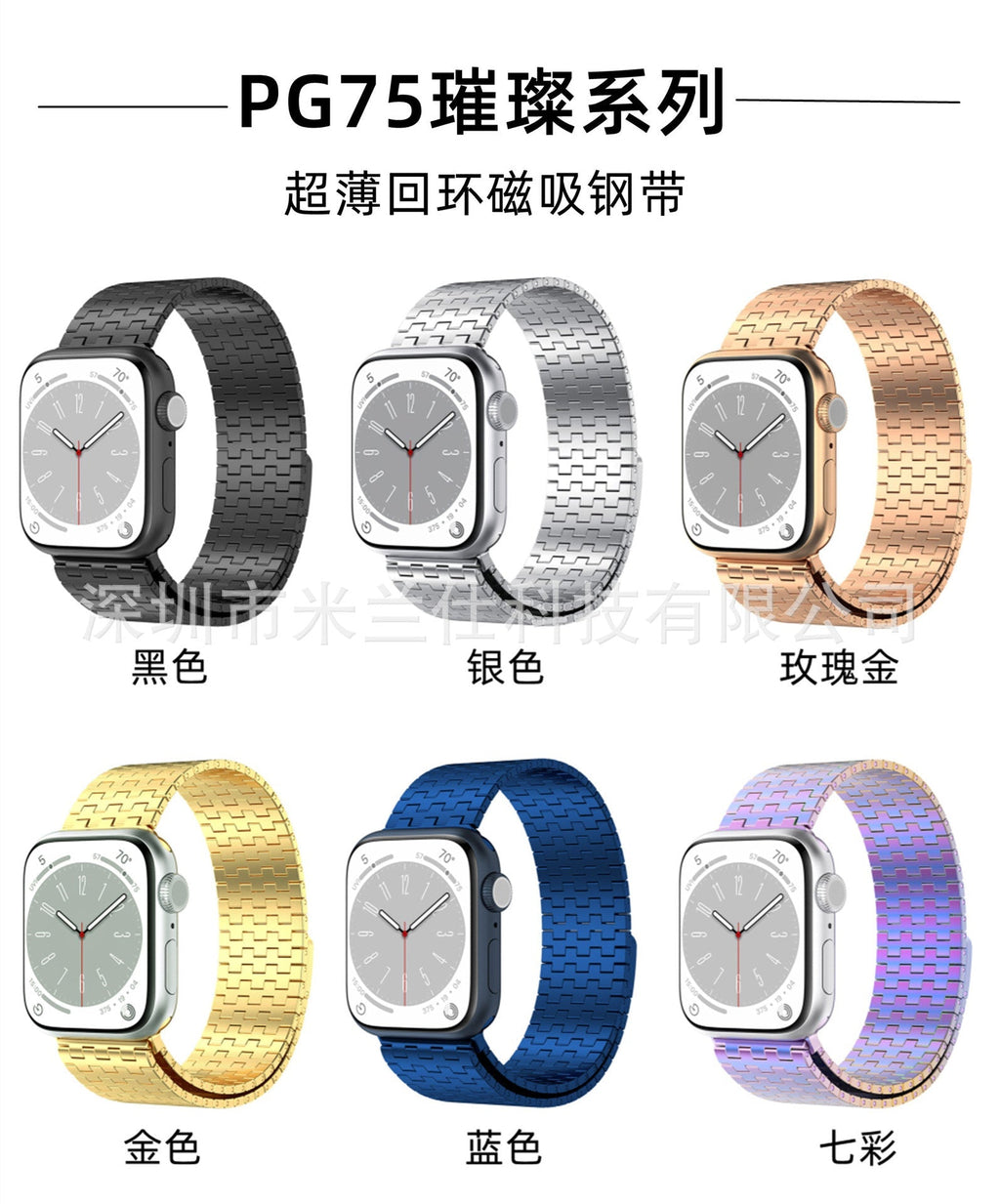 Lifestyle image of the Apple Watch with Metal Loop Band