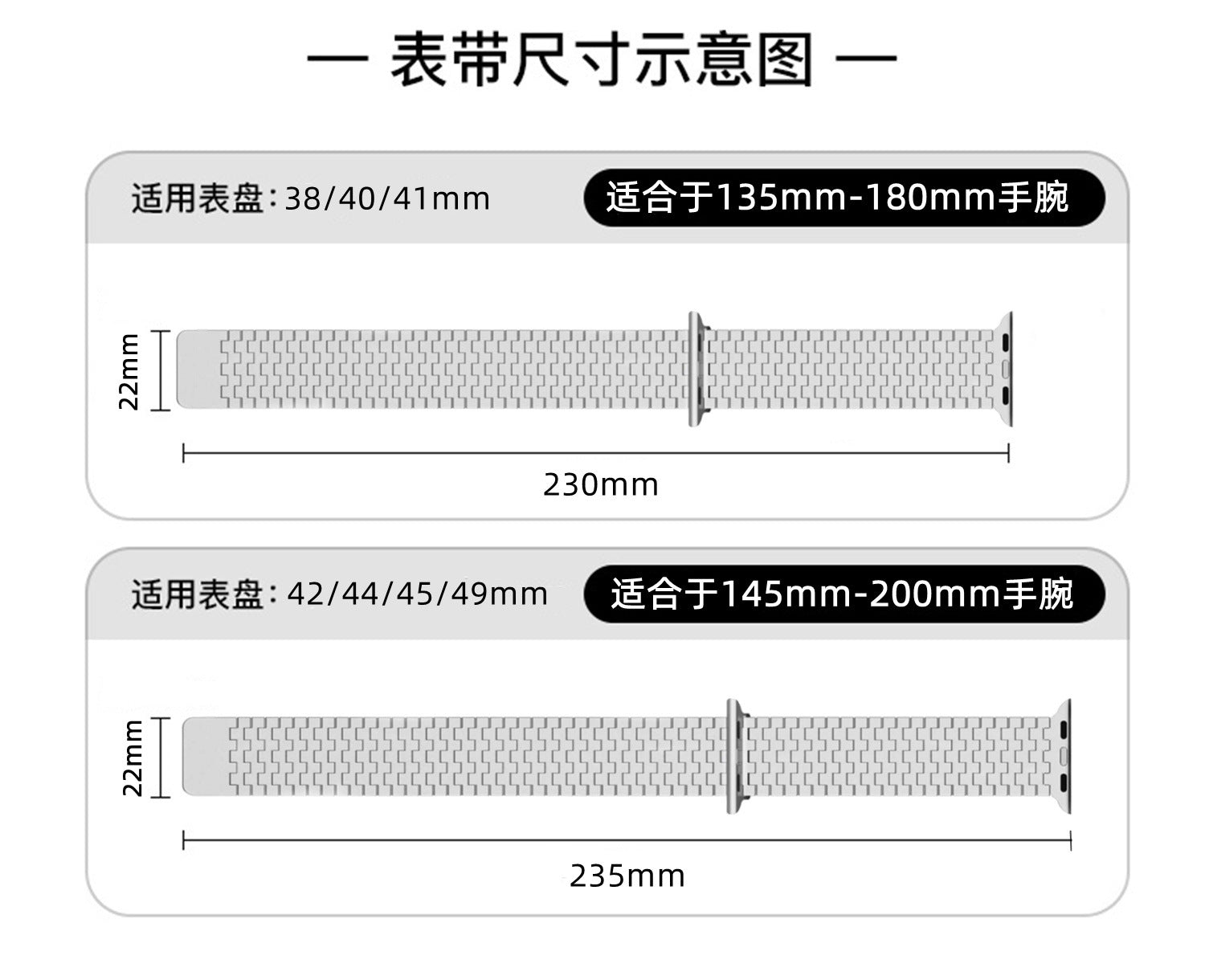 Adjustable Magnetic Closure for Apple Watch Band displayed