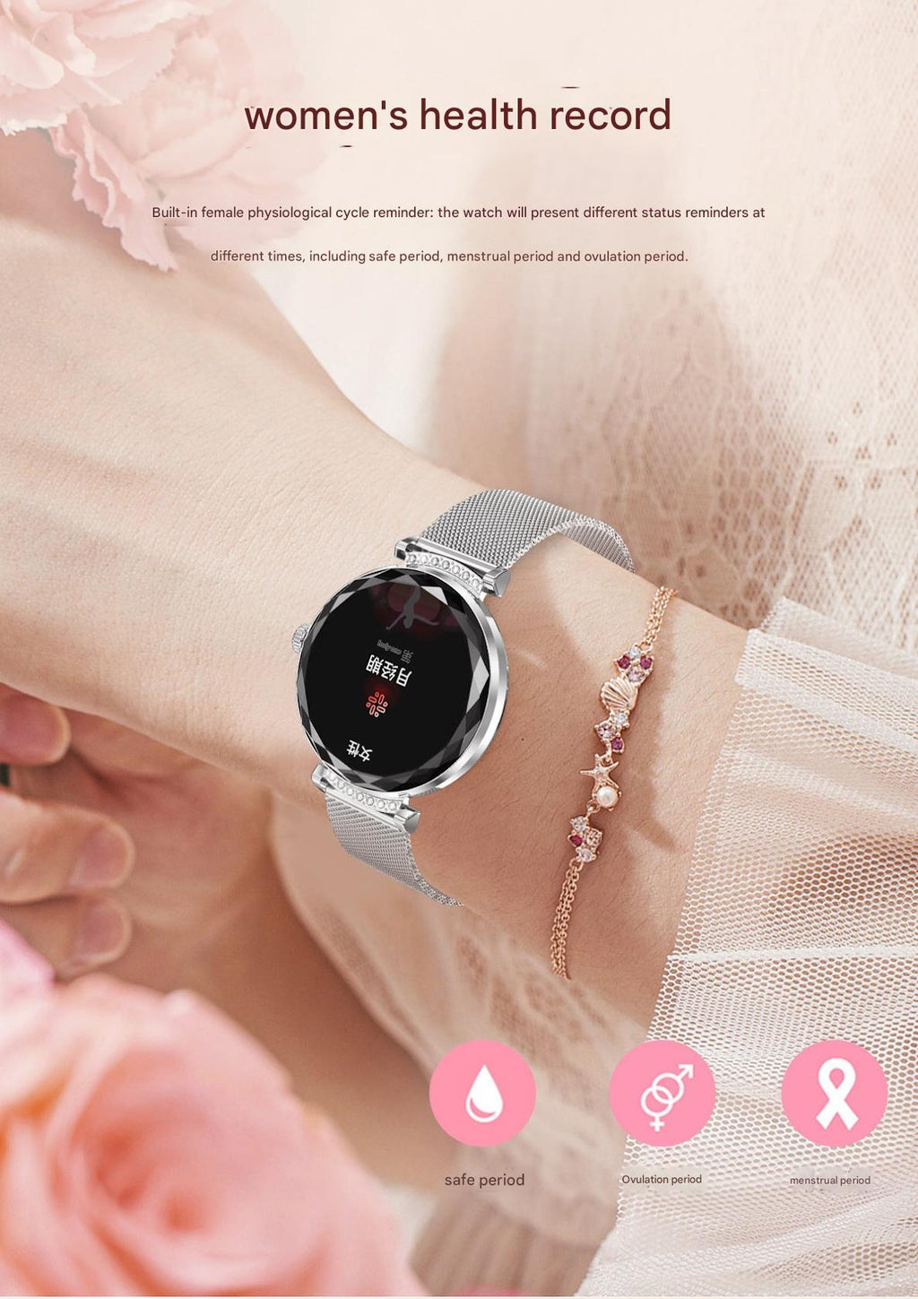 Health monitoring features overview image