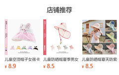 Stylish fisherman's hat for children with adjustable fit
