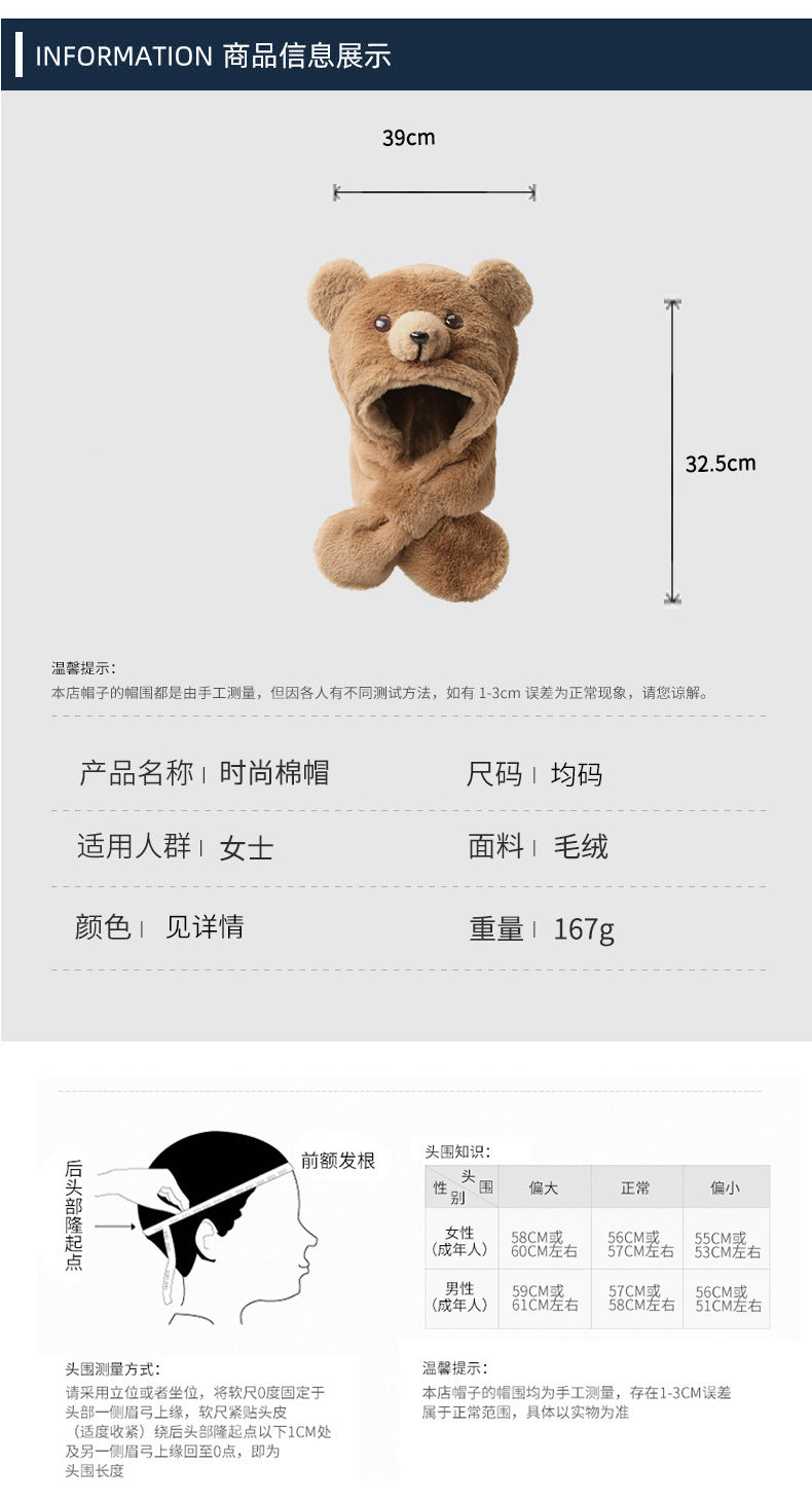 Kids Cartoon Bear Hat image 2